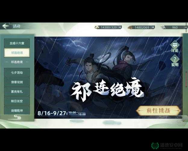 汉家江湖装备如何重铸？揭秘重铸装备的神秘方法与技巧