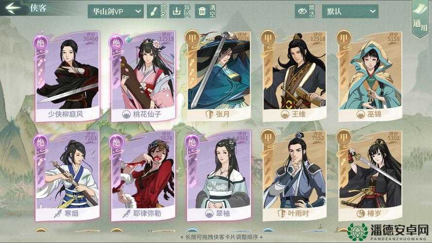 汉家江湖如何快速升级？全面攻略揭秘升级秘诀！
