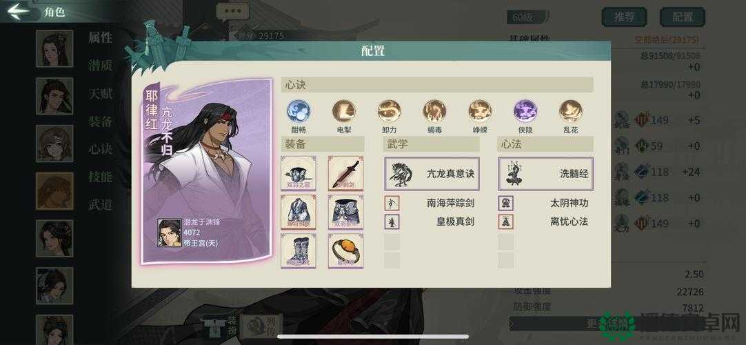 汉家江湖如何加入刀魔？未来玩法将带来哪些革命性预测？