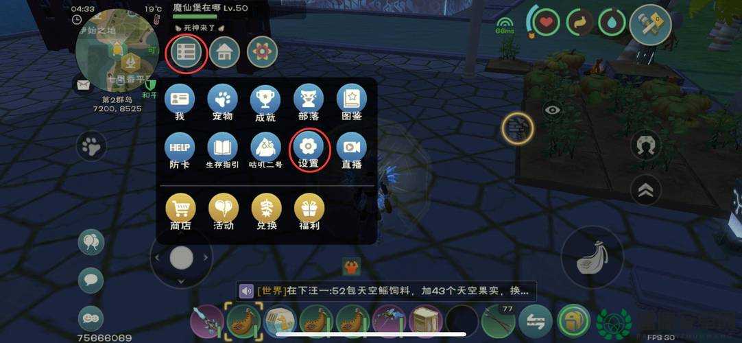创造与魔法5月25日新礼包兑换码何在？未来玩法又将如何革命？