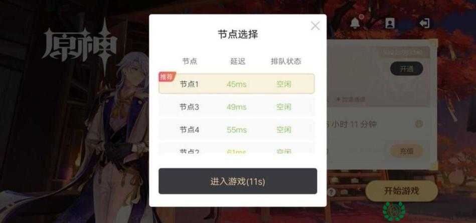 原神2.7前瞻直播何时进行？揭秘其在资源管理中的关键性及高效策略