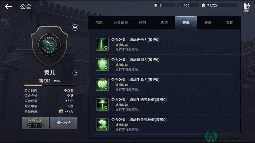 黑色沙漠手游520微信每日一题答案揭晓，你猜对了吗？