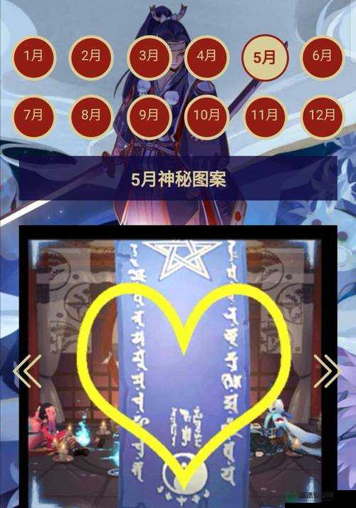 阴阳师520专属福利大揭秘，月之符咒活动2022有哪些惊喜？