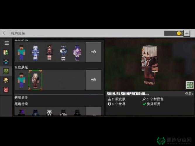 如何轻松解锁别惹农夫豌豆皮肤？获取方法全解析揭秘！