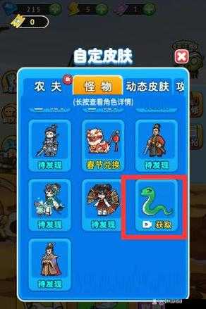 别惹农夫隐藏角色如何全部解锁？深度攻略大揭秘！