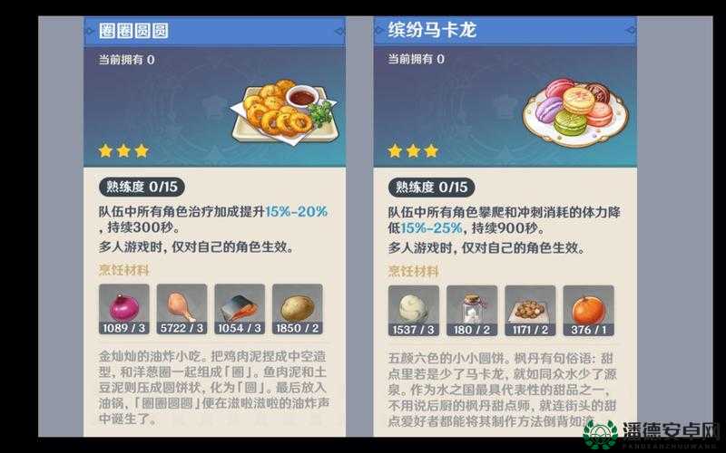 如何在原神中探索获取爆炒肉片食谱，美食之旅将引发游戏玩法革命？