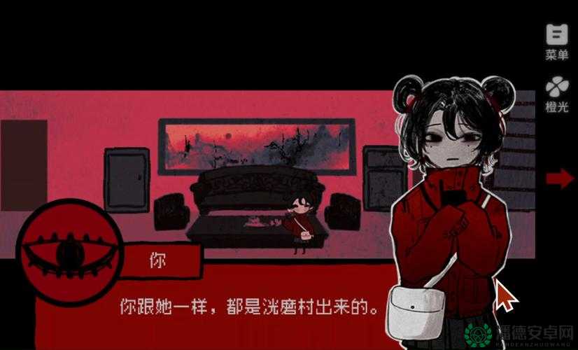 方婷婷案件揭秘，第四章房间线索隐藏何种惊人秘密？