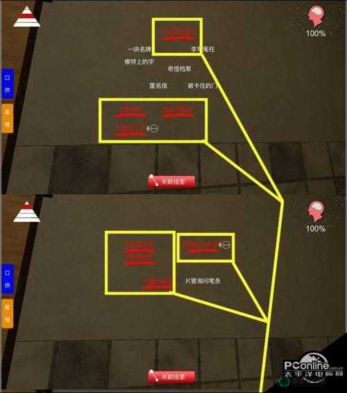 方婷婷案件迷雾重重，线索配方公式曝光，这是解锁真相的唯一钥匙吗？