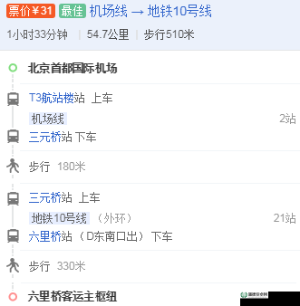 T3团队如何巧妙对抗03路线？实战策略与经验分享揭秘