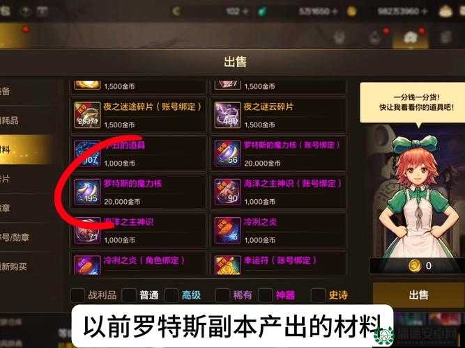 T3金币争夺02模式地图如何制胜？底层逻辑与操作映射全攻略揭秘！