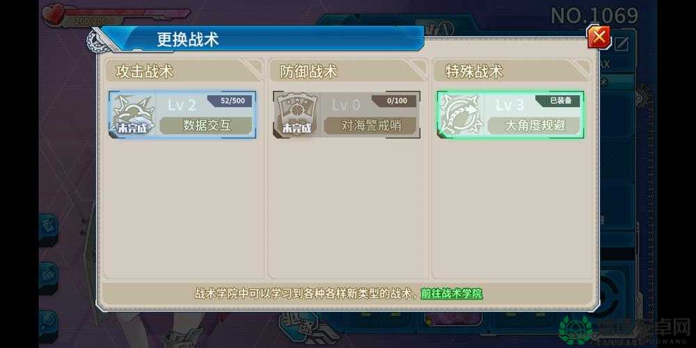 T3金币争夺01模式中，如何巧妙分配战术才能稳操胜券？