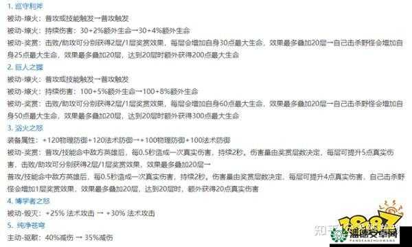 王者荣耀宫本武藏重做何时上线？玩法将迎来哪些革命性变化？