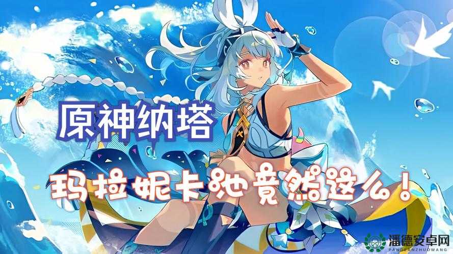 原神2.6版本何时结束？玩法剧情更新及玩家适配大揭秘