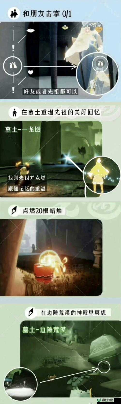 光遇2022年5月7日常任务怎么快速完成？攻略大揭秘！