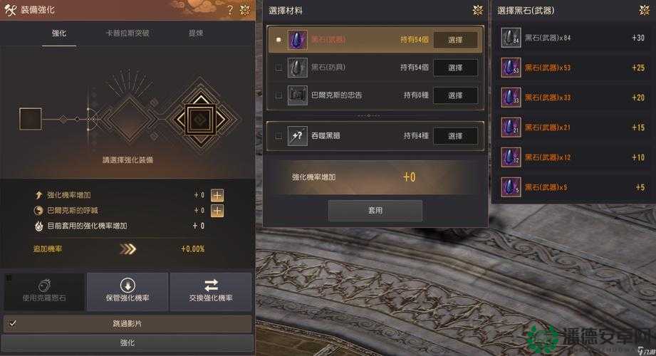 黑色沙漠手游布雷树森林草药任务怎么完成？寻找技巧揭秘！