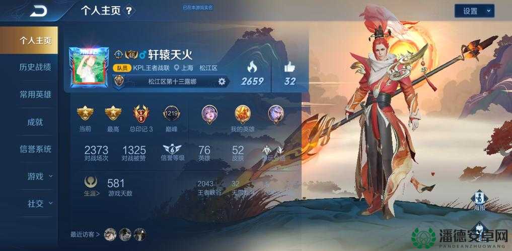 王者荣耀2022年4月28日微信每日一题，答案背后的底层逻辑与操作映射有何奥秘？