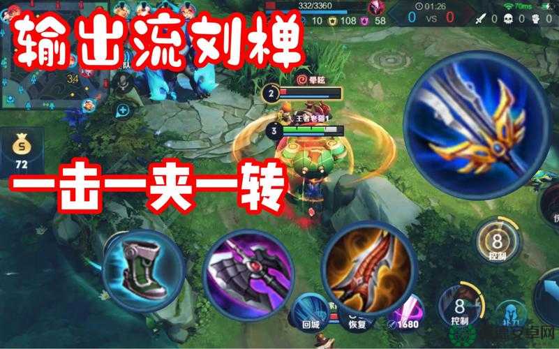 王者荣耀刘禅新皮肤唤灵魔甲究竟何时上线？获取攻略揭秘！