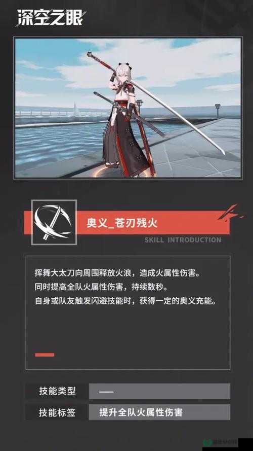 深空之眼龙切刻印如何搭配？最佳组合方案揭秘！