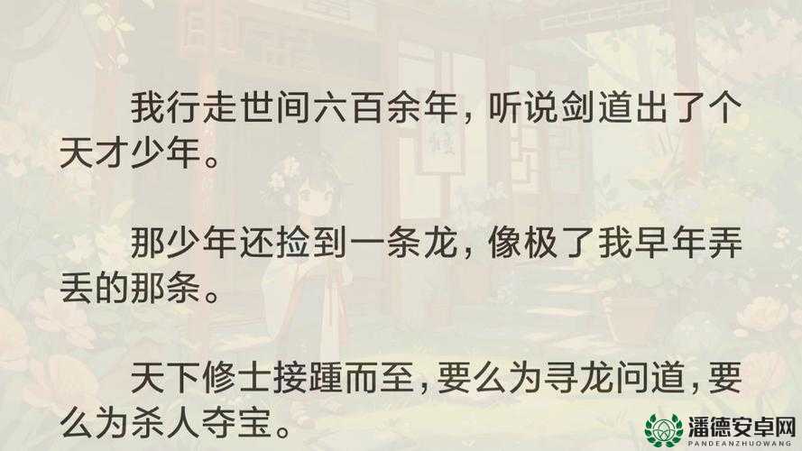 4月22日韩信北伐庙算答案揭晓，无悔华夏渔樵问答深度解析有何悬念？