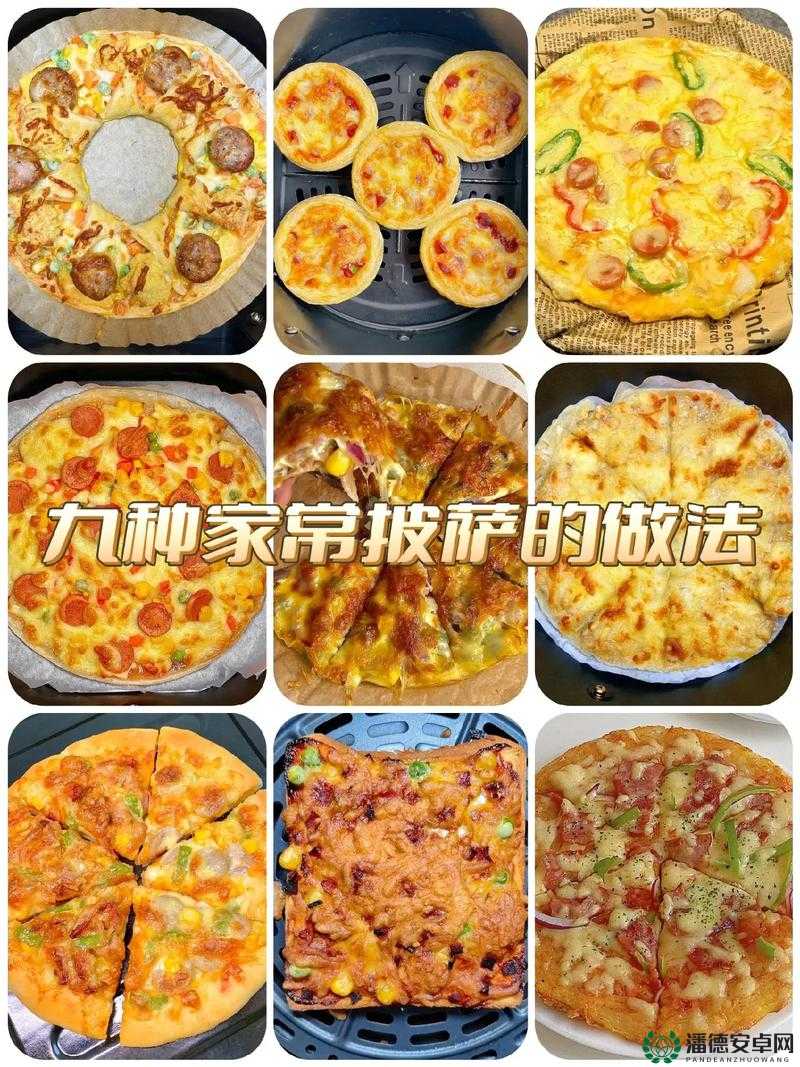 可口的披萨美味的披萨，如何在家自制完美披萨的全攻略揭秘？