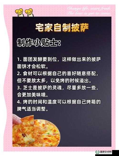 可口的披萨美味的披萨，如何轻松赚钱？全攻略小技巧揭秘！