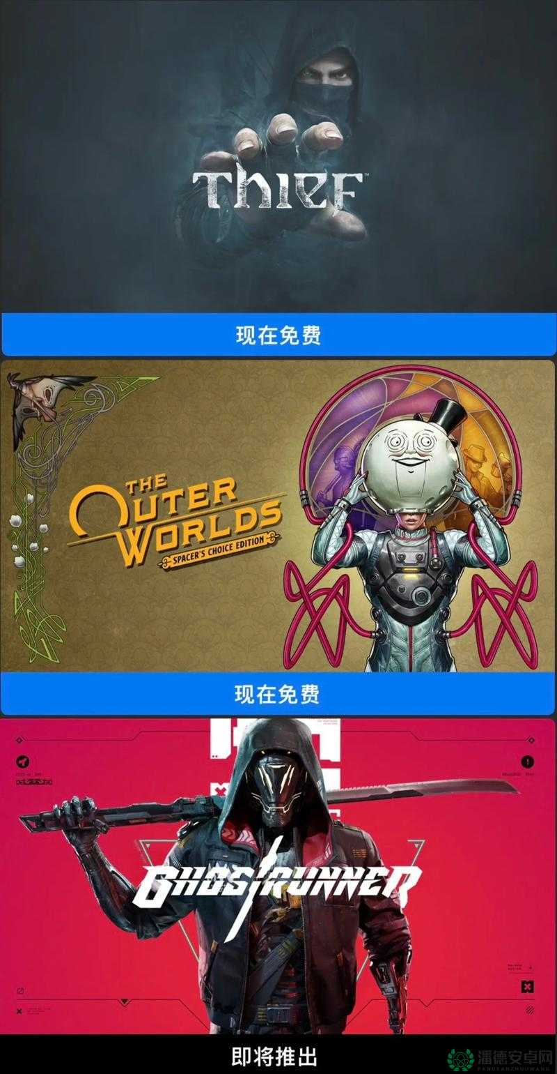 Epic喜加一冒险游戏孤山难越如何免费领取？领取方法揭秘！