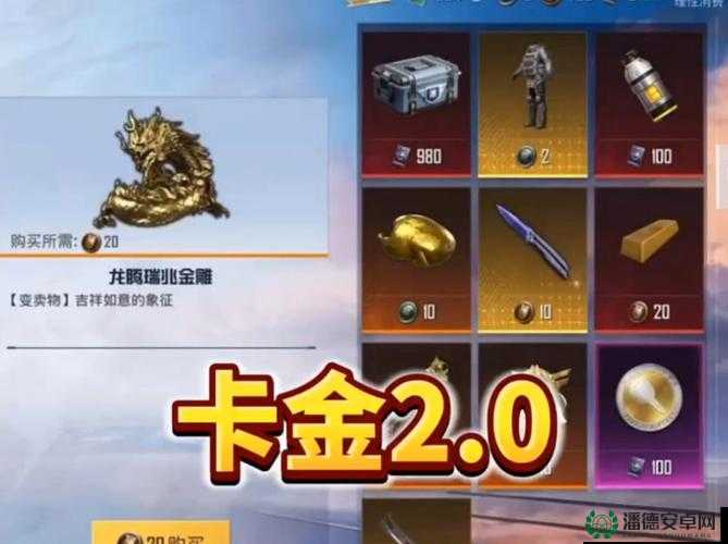 和平精英工卡如何获取？解锁游戏全新维度全面攻略揭秘！