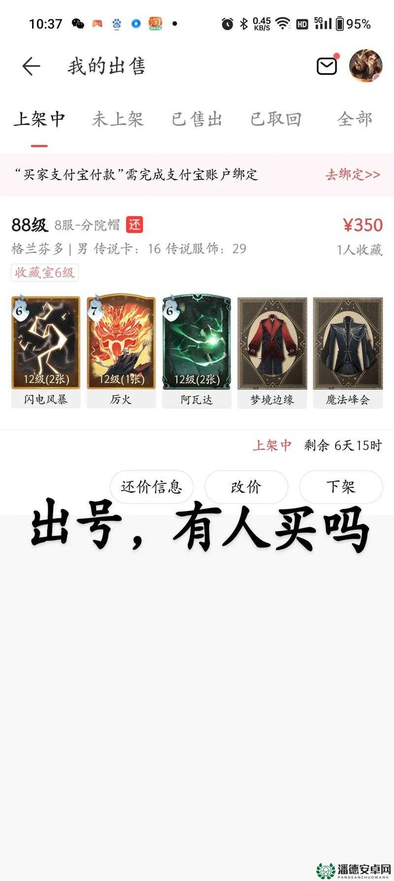 哈利波特魔法觉醒，飞来券究竟有何神秘作用，灵感如何觉醒？