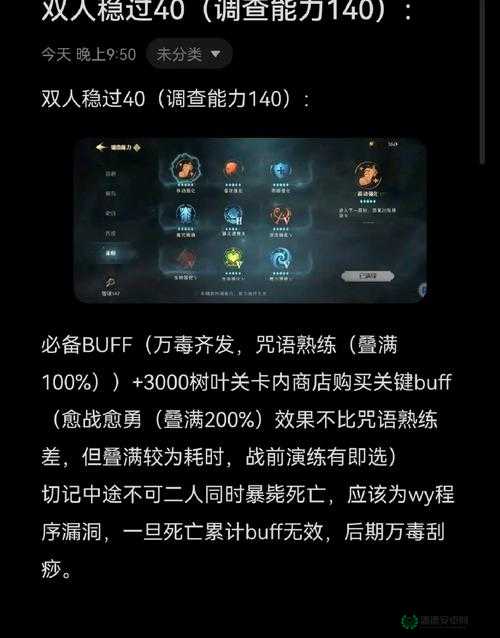 哈利波特魔法觉醒中，如何巧妙获取能变身的复方汤剂全揭秘？