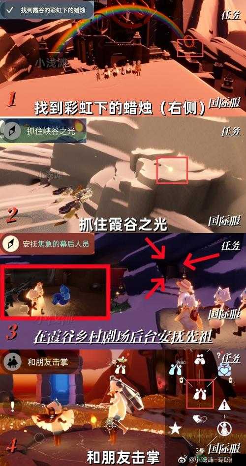 光遇2022年4月14日季节蜡烛究竟藏在哪？揭秘世界秘密宝藏位置！