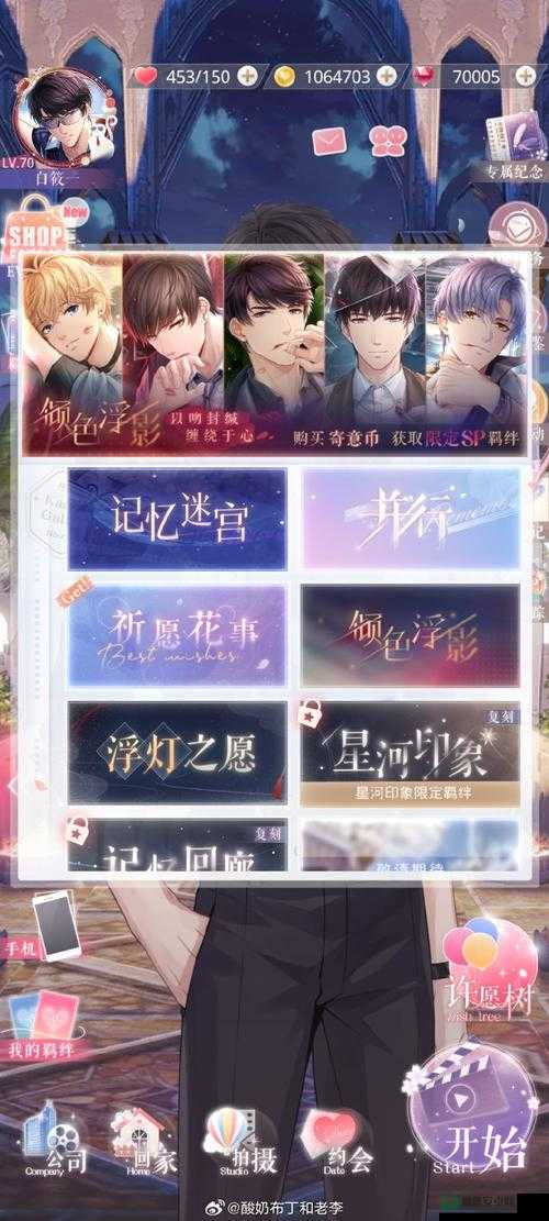 诺亚之心明信片任务究竟隐藏着什么？解锁你的未知探险奇遇！