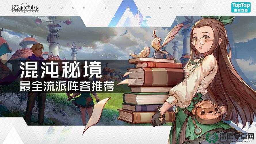 诺亚之心公会晚宴玩法有何亮点？未来玩法革命将带来哪些惊喜？