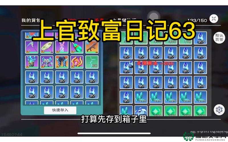 创造与魔法2022年4月12日礼包兑换码究竟如何演变？揭秘最新专题！