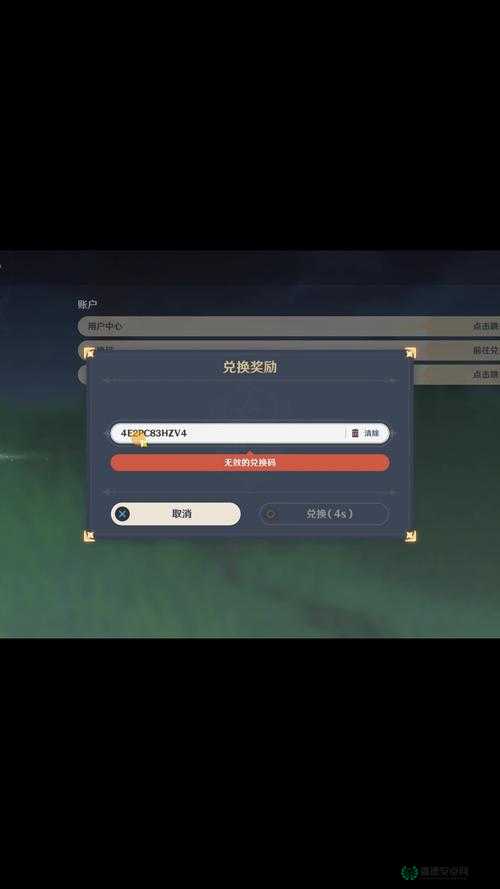 原神2022年4月12日最新兑换码，如何高效利用它在资源管理中至关重要？