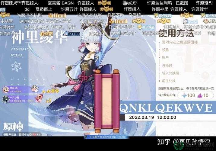 原神2.6版本流风眷堇庭更新方法是什么？快来一探究竟！