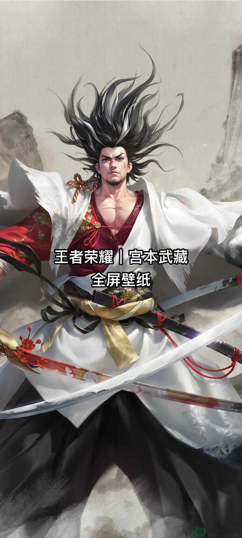 王者荣耀宫本武藏重做技能大揭秘，他的演变史究竟经历了什么？