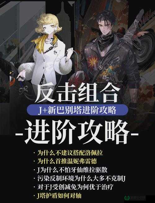 重返帝国武圣如何加点？未来玩法将带来哪些革命性变化？