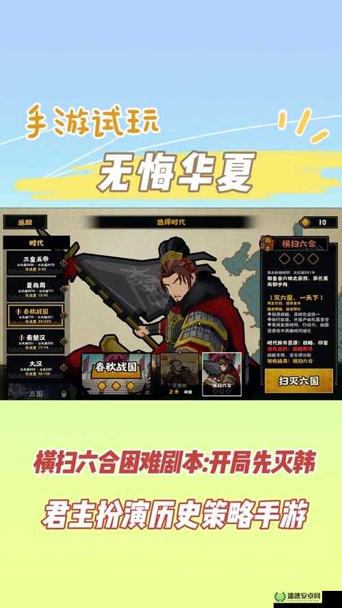 无悔华夏如何快速刷取娥皇女英碎片？高效方法揭秘！