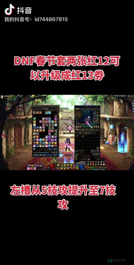 庆余年手游玩家必看，如何快速提升等级？技巧大揭秘！