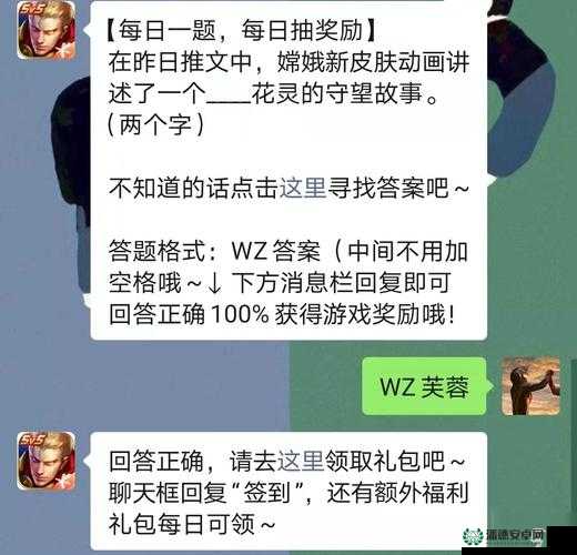 王者荣耀3月28日微信每日一题答案如何助力资源高效管理？