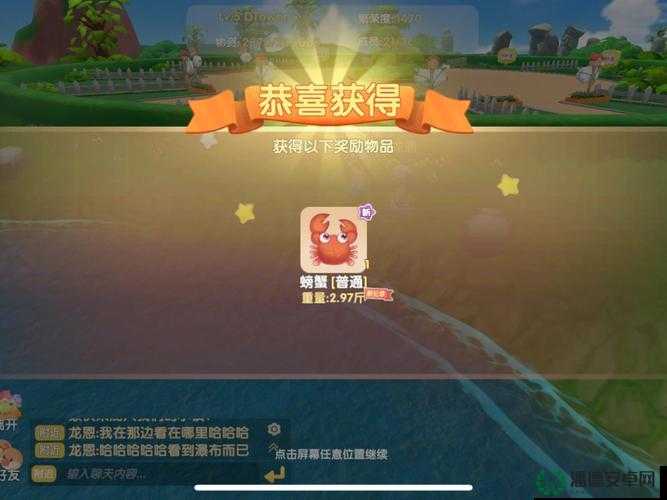 摩尔庄园繁花密令答案分享，演变史中隐藏着哪些未解之谜？