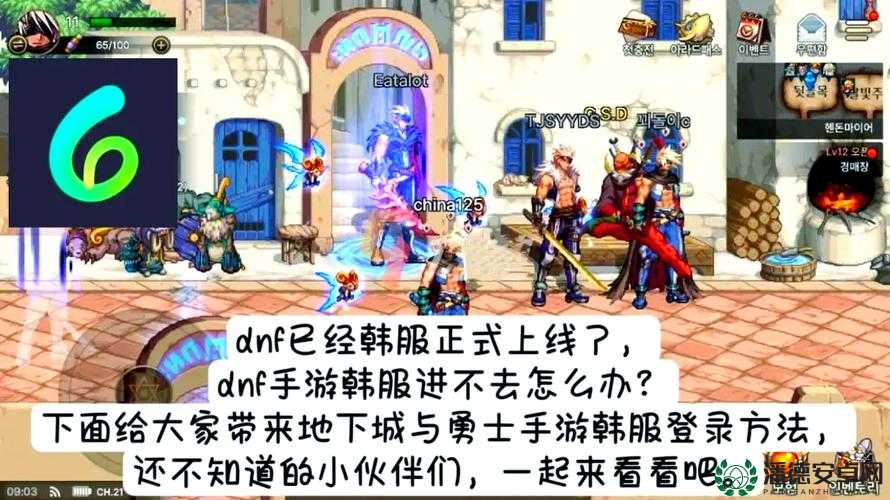 地下城与勇士手游韩服登录111错误码如何解决？深度解析来了！