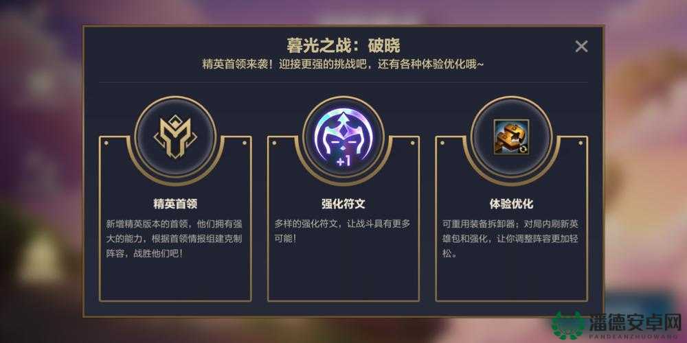 金铲铲之战微信授权登录失败，该如何解决这一棘手问题？