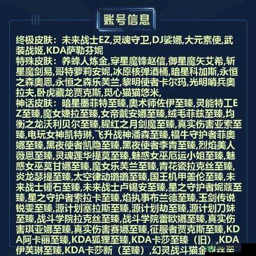英雄联盟手游艾欧尼亚守护者活动怎么玩？全攻略带你揭秘！