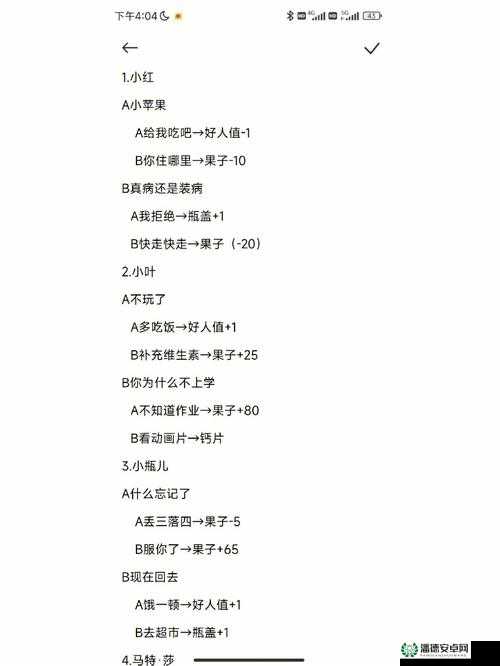 宠我一生游戏中，职业属性值究竟如何影响游戏体验，深度解析带你揭秘？