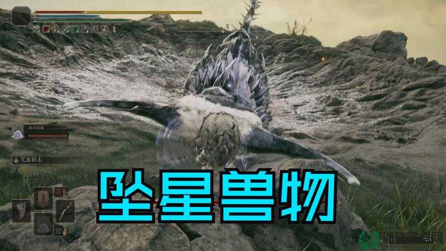 艾尔登法环星兽半颚究竟隐藏在哪？演变史专题揭秘获取位置