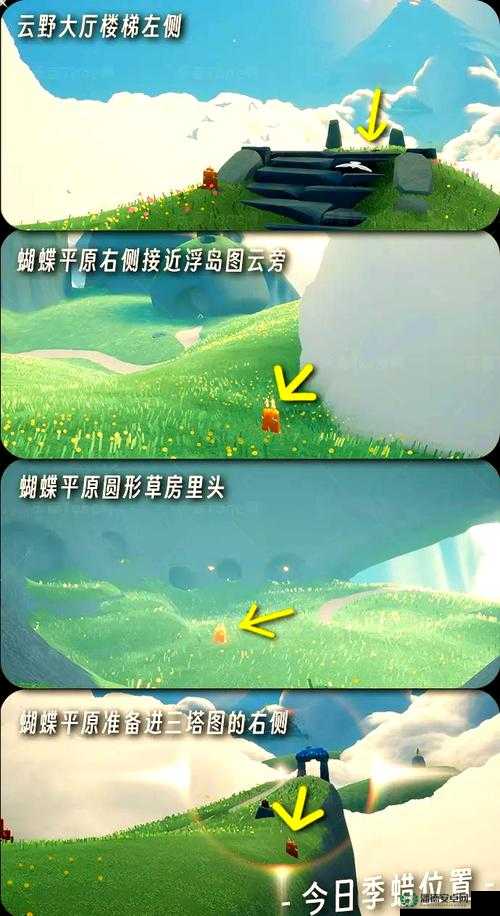 光遇2022年3月22日大蜡烛究竟藏在哪些神秘角落？深度位置解析！