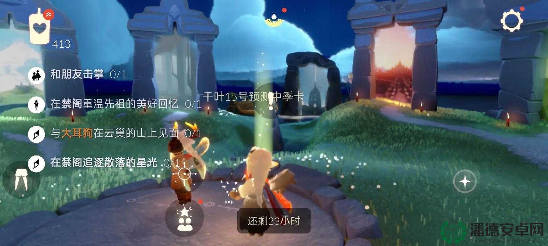 光遇2022年3月21日常任务怎么快速完成？攻略秘籍大揭秘！