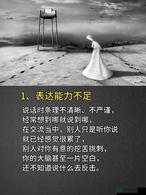 大多数人如何克服内心障碍，走出长久以来的自卑阴霾？