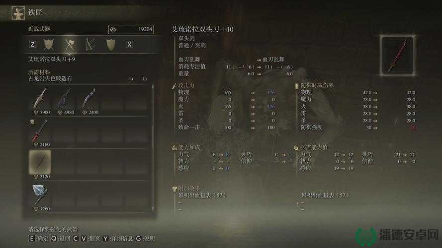 艾尔登法环中，名刀月隐如何精准实现横斩？操作技巧大揭秘！